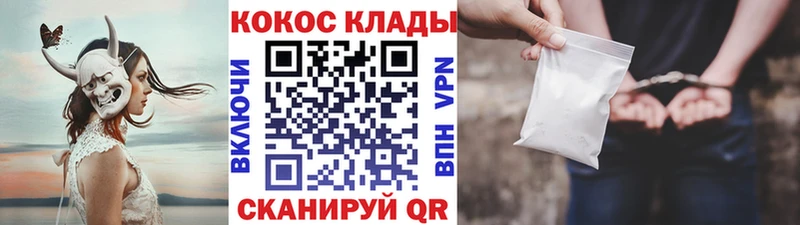 Где купить наркоту Дмитриев Галлюциногенные грибы  Марихуана  СОЛЬ  Меф  COCAIN  Гашиш 