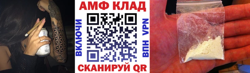блэк спрут как войти Дмитриев Amphetamine 97%