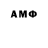 Экстази MDMA Sid Isidro