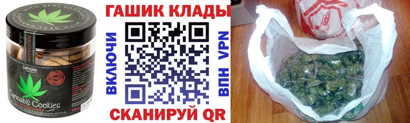 Canna-Cookies конопля  Дмитриев 
