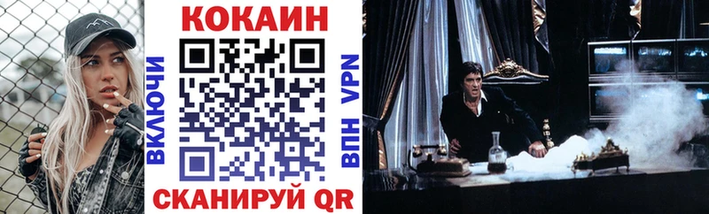 КОКАИН Эквадор  как найти закладки  Дмитриев 