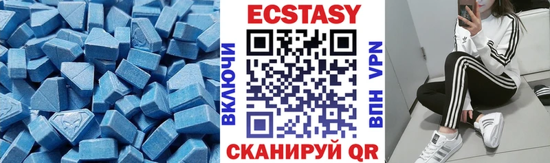 Экстази XTC Дмитриев