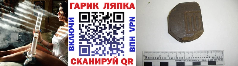 ГАШИШ AMNESIA HAZE  сколько стоит  Дмитриев 