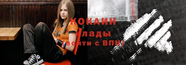 кокаин Аркадак