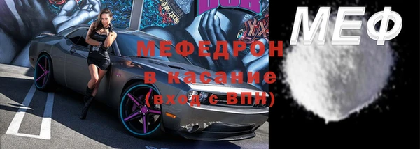 мескалин Арсеньев