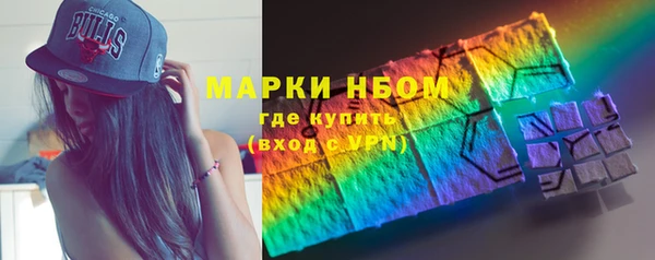 твердый Армянск