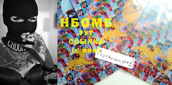 кокаин Аркадак