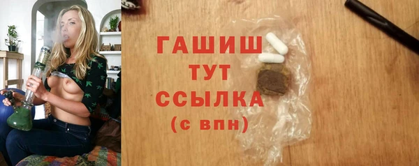 твердый Армянск