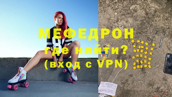 твердый Армянск