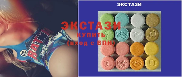 твердый Армянск