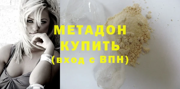 мескалин Арсеньев