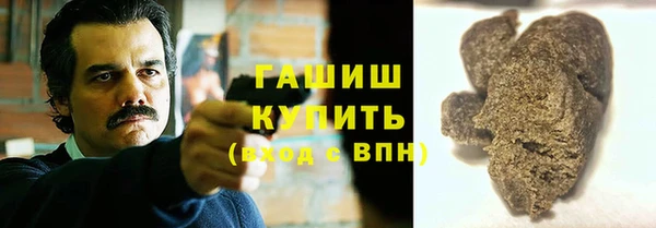 метамфетамин Алексеевка