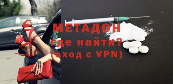мескалин Арсеньев