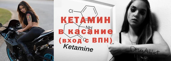 твердый Армянск