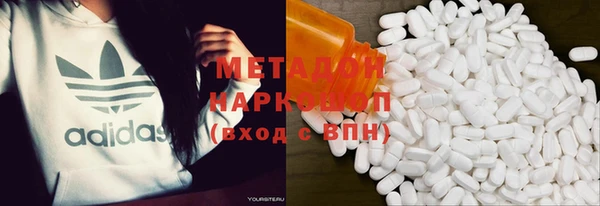 твердый Армянск