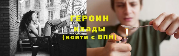 кокаин Аркадак