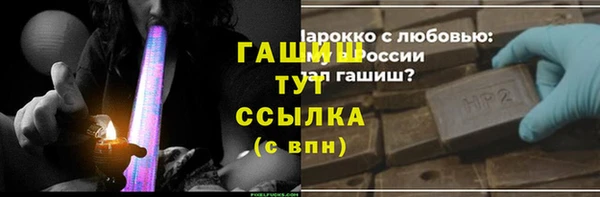 мескалин Арсеньев