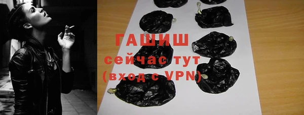 твердый Армянск