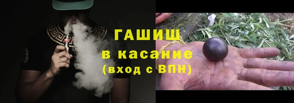мескалин Арсеньев