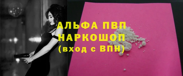 мескалин Арсеньев