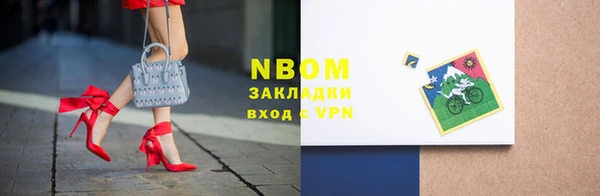 первитин Алексин