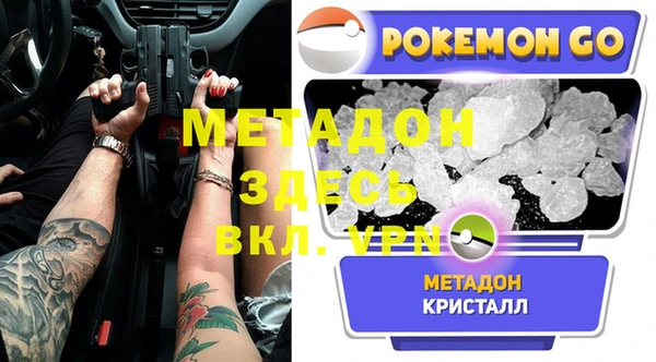 кокаин Аркадак