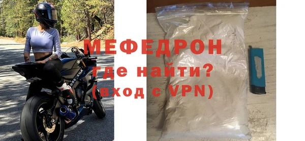 твердый Армянск