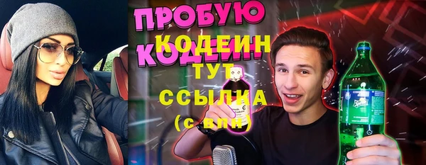 мескалин Арсеньев