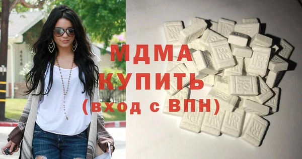 мескалин Арсеньев