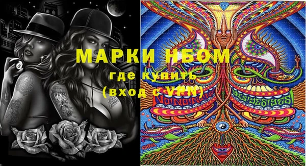 кокаин Аркадак