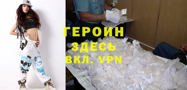 кокаин Аркадак