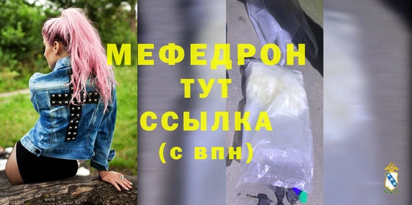 твердый Армянск