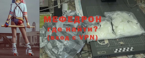 твердый Армянск