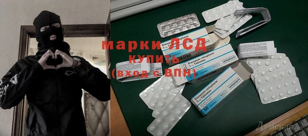 твердый Армянск