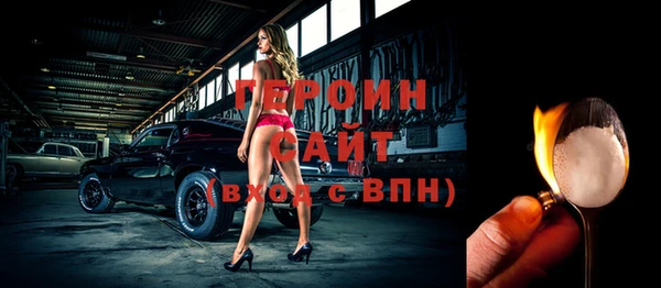 кокаин Аркадак