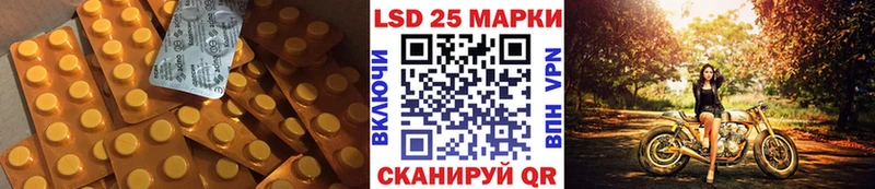 Лсд 25 экстази ecstasy Дмитриев