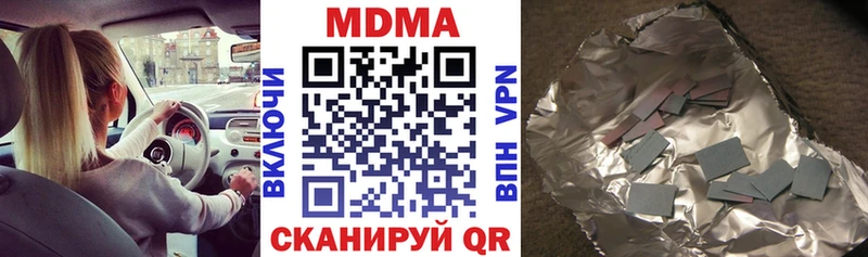 MDMA кристаллы Дмитриев
