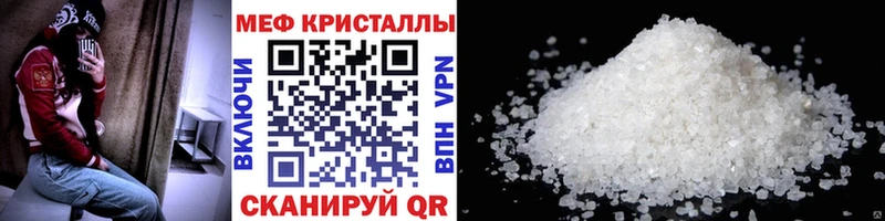 МЕФ мука  Дмитриев 